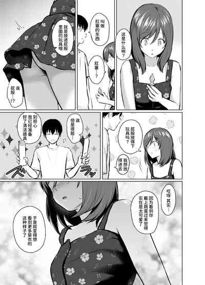 第21页图