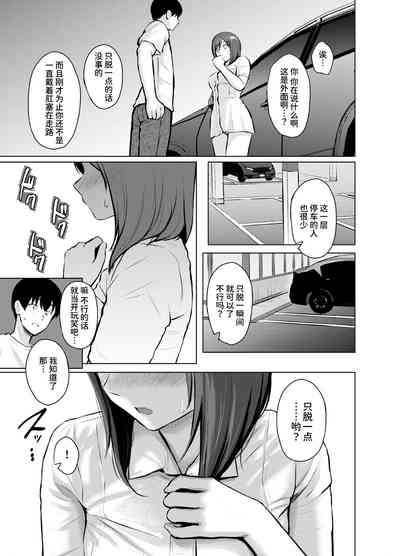 第29页图