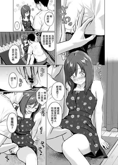 第9页图