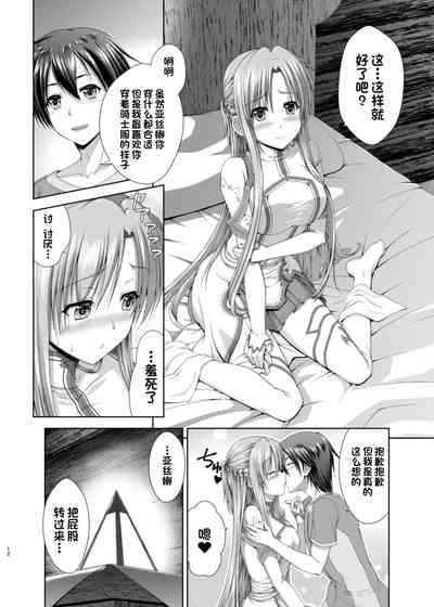 第13页图