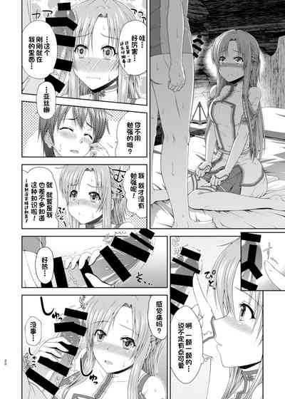 第21页图