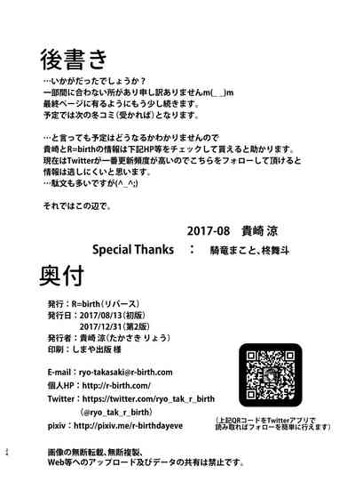 第25页图