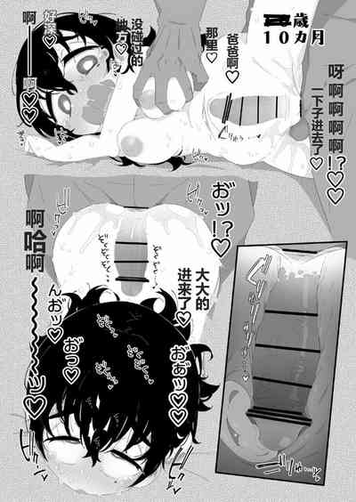 第13頁圖