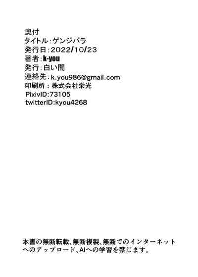 第21頁圖