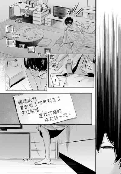 第37頁圖
