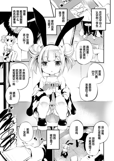 第1页图