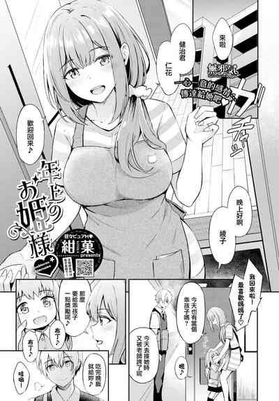 第1页图