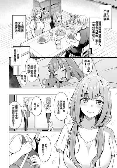 第5页图