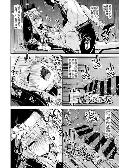 第21頁圖