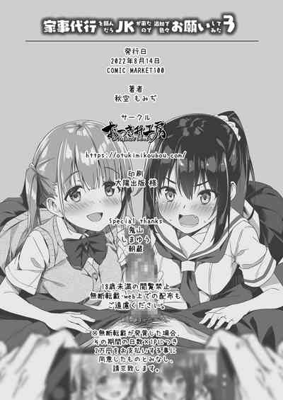 第45頁圖