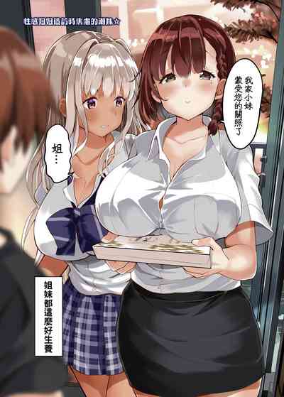 第13页图