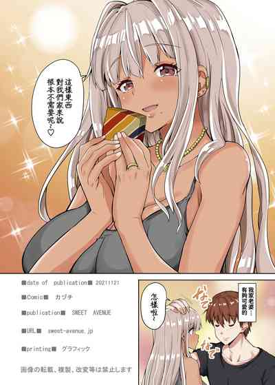 第21页图