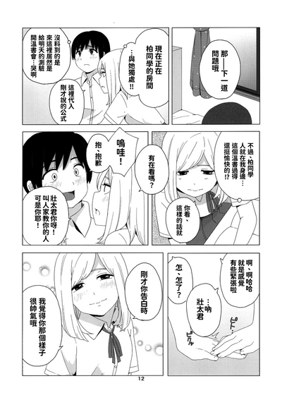 第13页图