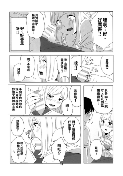 第17页图