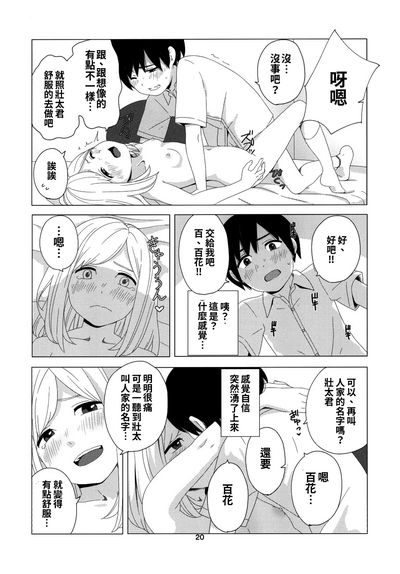 第21页图