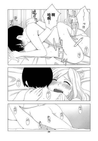 第25页图