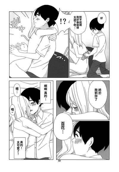 第33页图