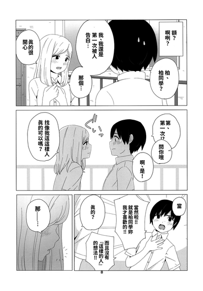 第9页图