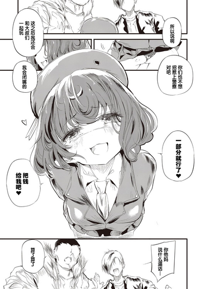 第17頁圖