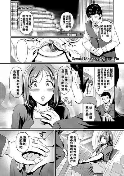 第1页图