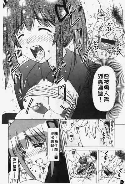 第105頁圖