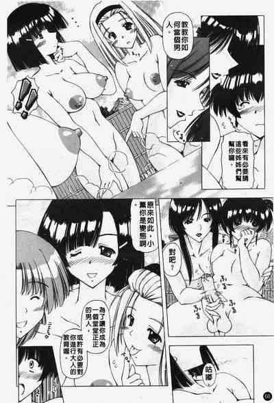 第69頁圖