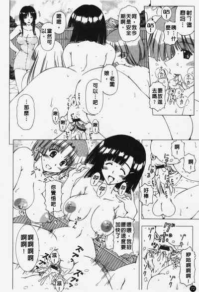 第73頁圖