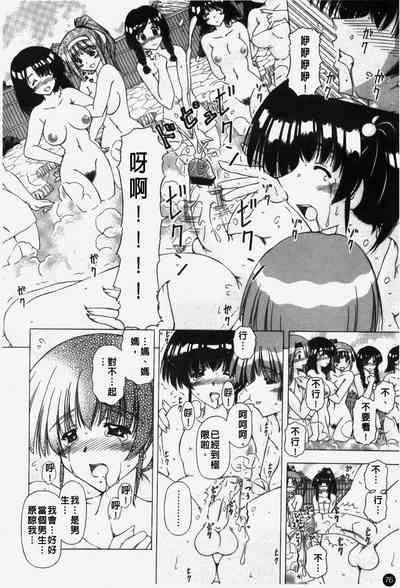 第77頁圖