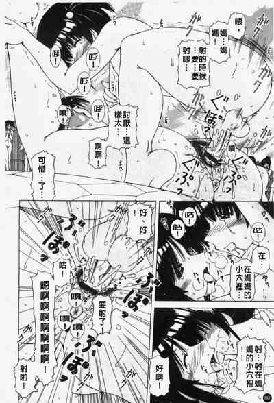 第81頁圖