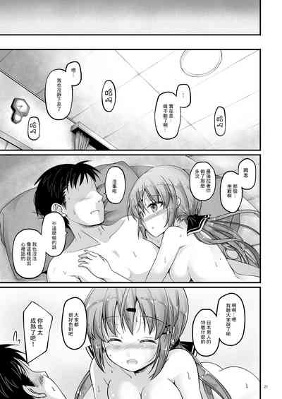 第21頁圖