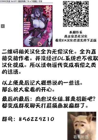 第29页图