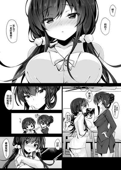 第5页图