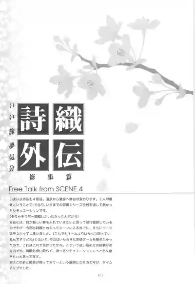 第113頁圖