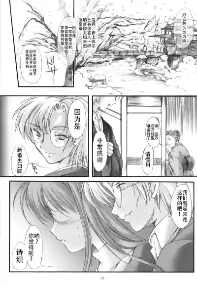 第13頁圖