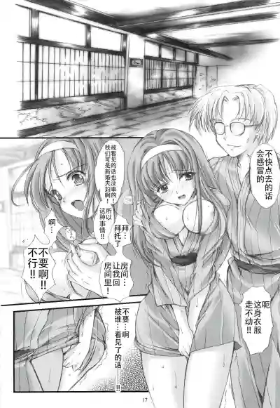 第17頁圖