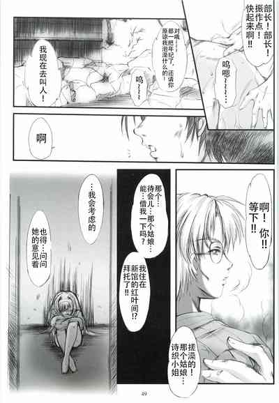 第49頁圖