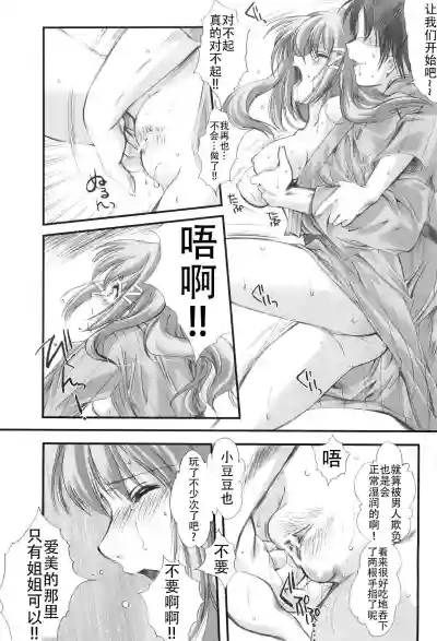 第73頁圖