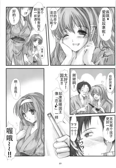 第89頁圖