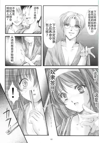 第93頁圖