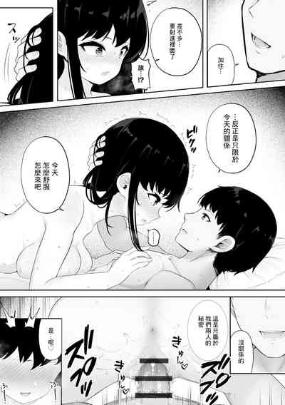 第17頁圖