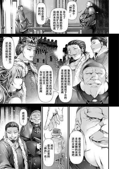 第5页图