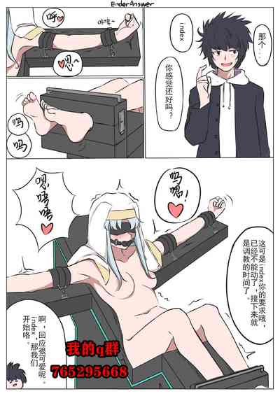 第1页图