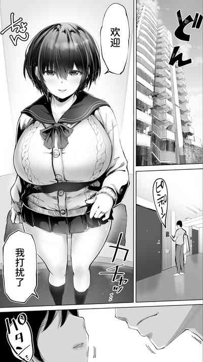 第9頁圖
