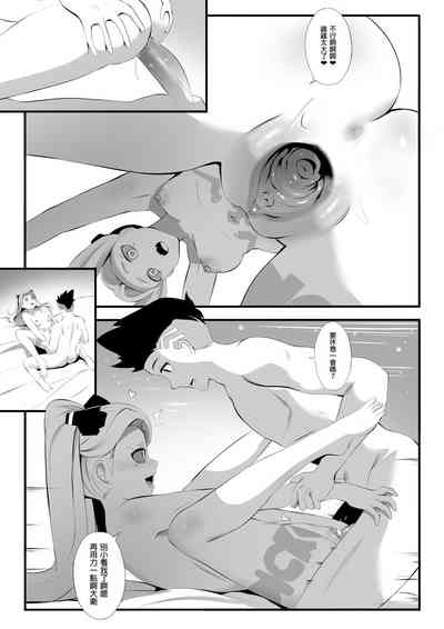 第9页图