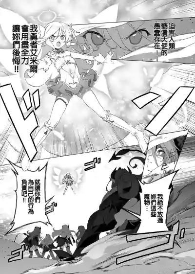 第21頁 封面 - HaSM.cc