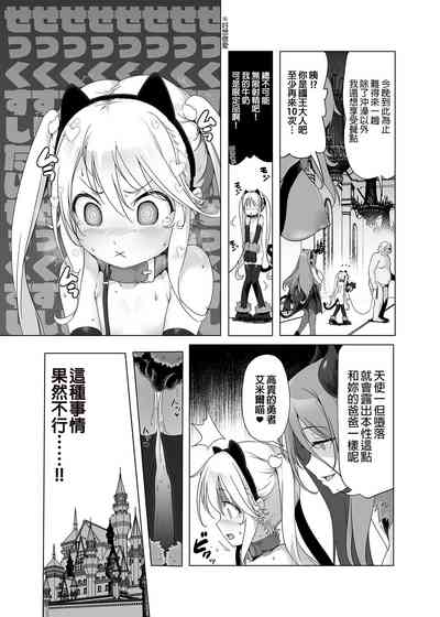 第53頁 封面 - HaSM.cc