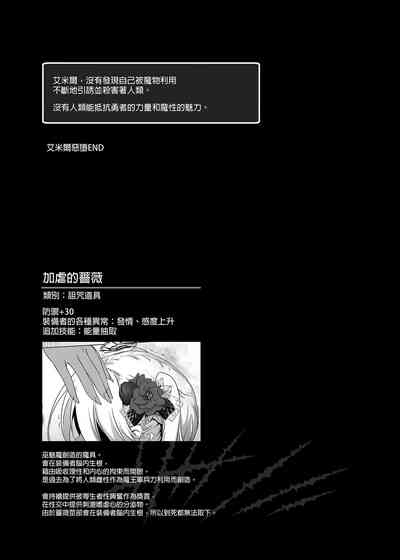 第61頁 封面 - HaSM.cc