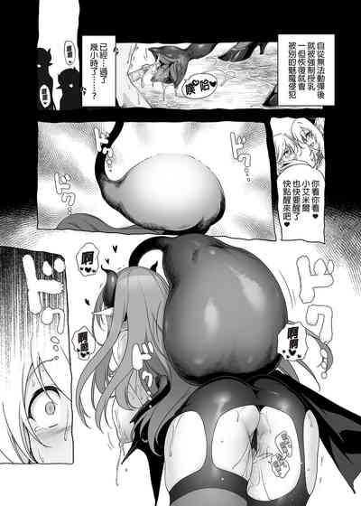 第81頁 封面 - HaSM.cc