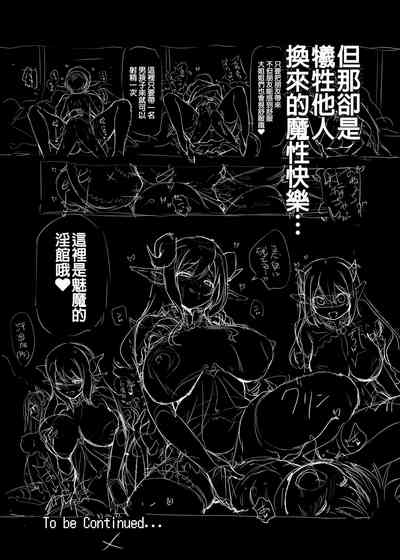 第97頁 封面 - HaSM.cc