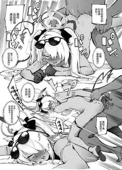 第21頁圖